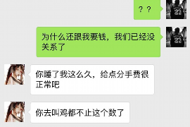 武宣企业清欠服务